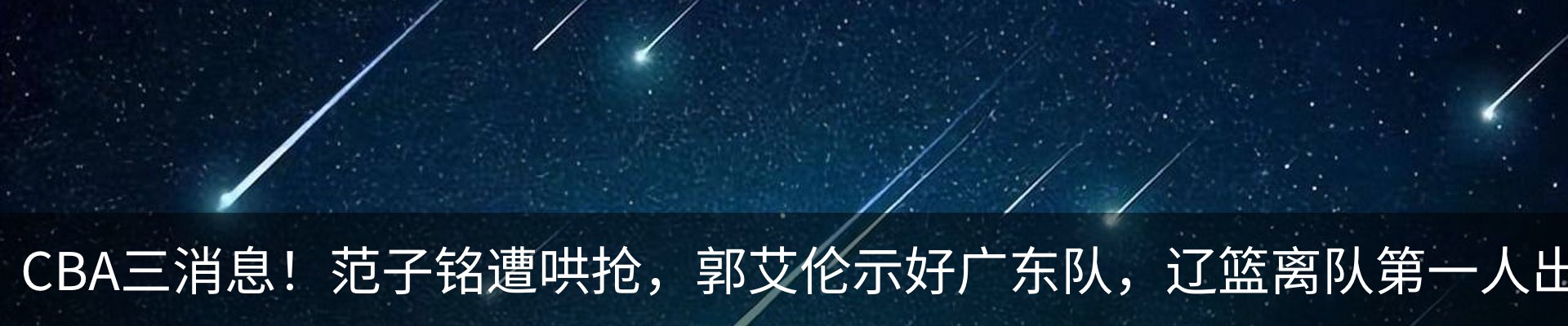 资讯动态